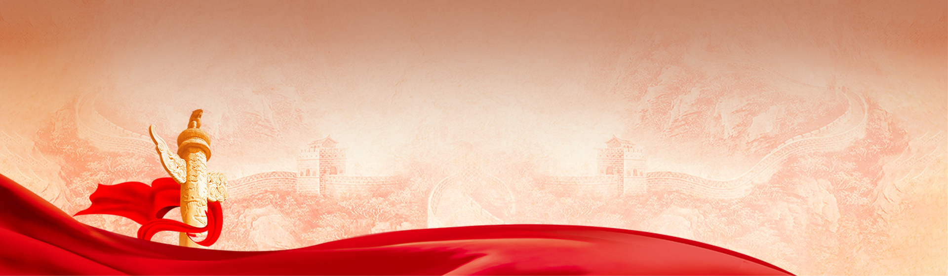 專(zhuān)題專(zhuān)欄