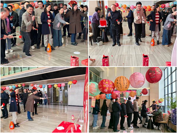 安徽省城市更新集團開展多彩活動歡度元宵