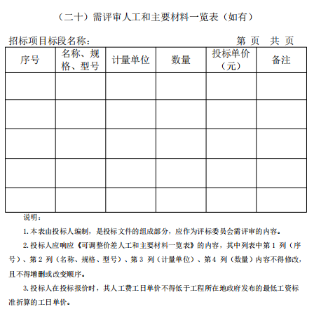 1752485687309 圖片1