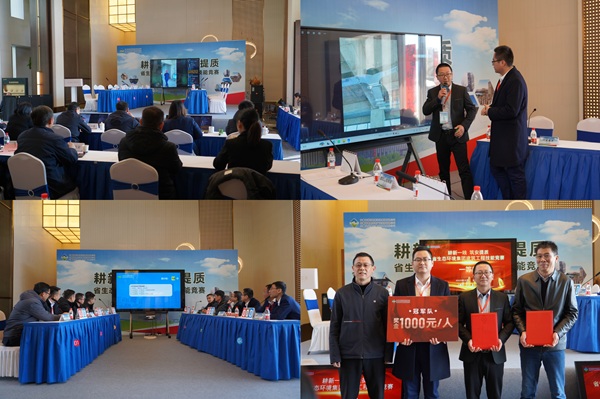 耕新一線強(qiáng)技能，筑安提質(zhì)展風(fēng)采——省生態(tài)環(huán)境集團(tuán)建筑工程技能競賽圓滿舉辦