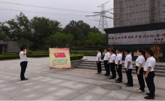 徽鹽地產(chǎn)集團(tuán)開(kāi)展“七個(gè)一”系列活動(dòng)獻(xiàn)禮建黨99周年