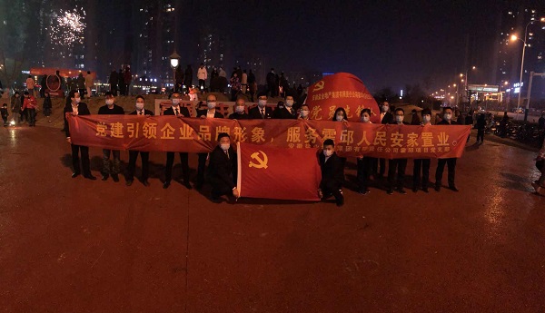 “黨建引領企業品牌形象，服務霍邱人民安家置業”霍邱項目黨支部開展春節送春聯禮包活動