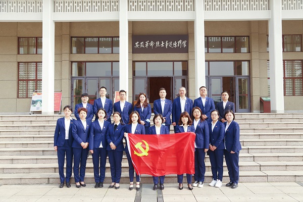 徽鹽地產集團機關第二黨支部開展“緬懷革命先烈，傳承紅色基因”主題黨日活動