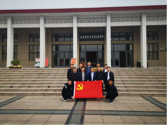 徽鹽地產集團定遠項目開展“緬懷革命先烈，踐行初心使命”主題黨日活動