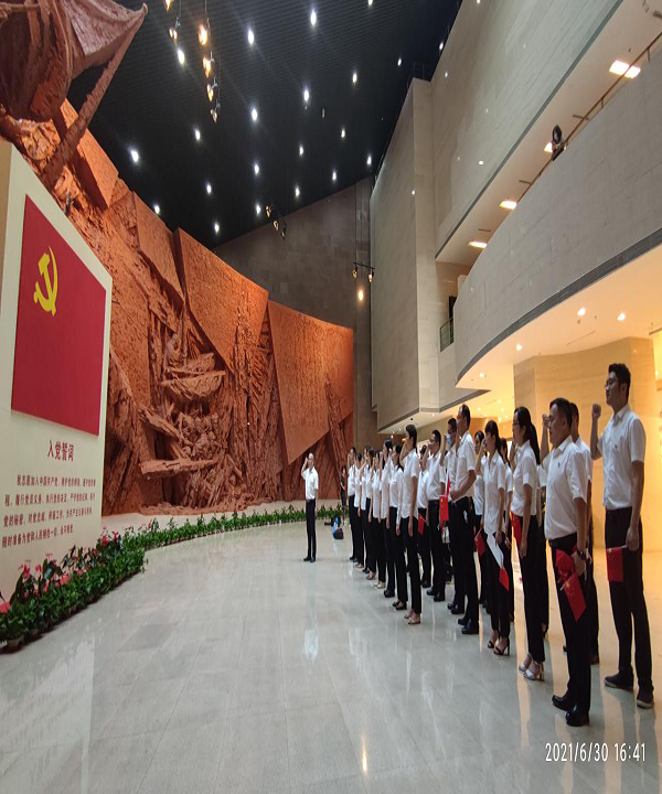 徽鹽地產(chǎn)集團開展“追憶歷史，重溫入黨志愿書”主題活動