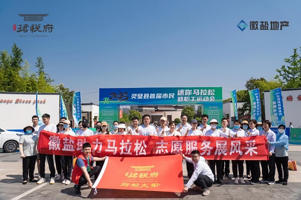 踐行青年使命，譜寫青春華章，安徽鹽業地產集團青年黨員用青春擔當擦亮“志愿紅”